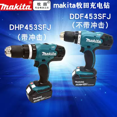 Makita rechargeable electric drill DDF453SFJ percussion drill DHP453SFJ lithium screwdriver electric screwdriver 18V