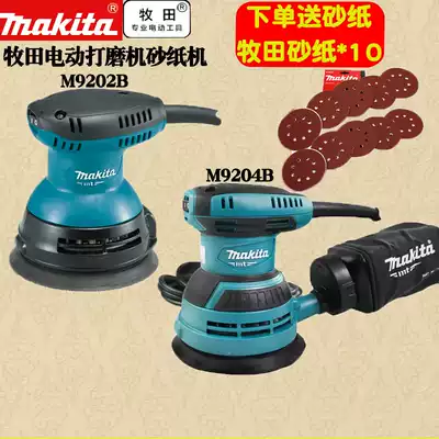 Makita electric sander M9204 9202B 9200 woodworking round polished vibration sanding sand paper machine 5041