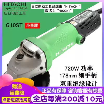 Original Ri Gaoyi original imported rear switch angle grinder G10ST Xiaaman waist grinding and cutting machine polished 100mm