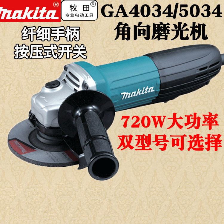 Pasta angle mill GA4034 5034 High power 100125m m fine handle metal polished polished cutting machine