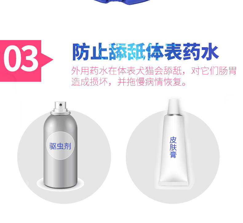 Elizabeth vòng tròn chó mèo cổ áo thú cưng chống cắn cổ áo chó cổ áo mui xe mèo vòng chó cổ chó cung cấp - Cat / Dog hàng ngày Neccessities 	bát ăn dặm cho chó con