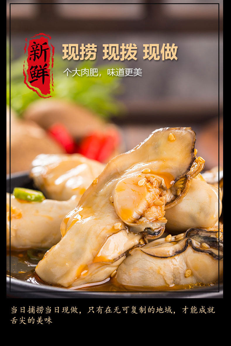 优绿思 即食麻辣/蒜蓉 乳山生蚝罐头 220g*4罐 图4