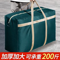 Canvas Bag Large Capacity Super Size Super Large Dress Quilt Containing Students High School School Oxford Cloth Anti Water Nursery School