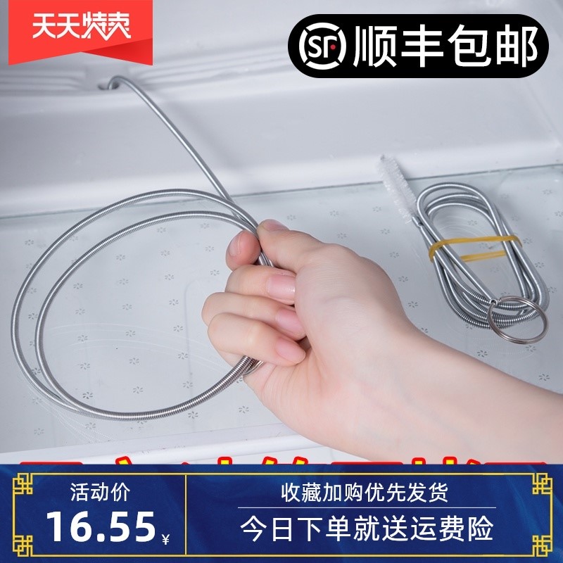 Refrigerator water-absorbing artifact to clean the refrigerator's small brush car sunroof drain hole dredger cleaning special tool
