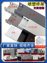 Black and gray white paint wire duct 200 100 50 hot dip galvanized spray fireproof long span bridge 300 150 75