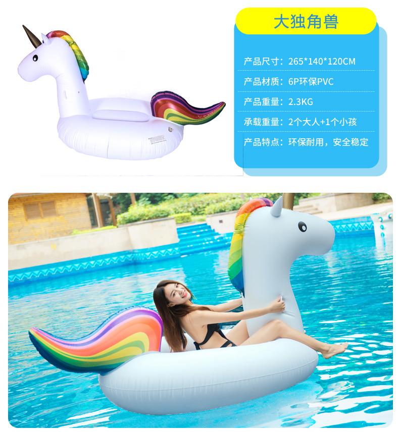 Net red rose gold flamingo unicorn vòng bơi trẻ em người lớn núi nổi giường nước đồ chơi bơm hơi hàng nổi các loại phao bơi