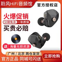 HIDIZS Heidi MM2 headphones composite diaphragm motion lap High fidelity HIFI Entrance Ear Low Pressure Electrostatic Earplugs