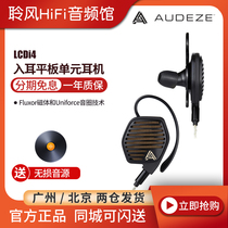 Audeze Otiz LCDi4 LCD-i4 flat unit flat earphones HIFI earplugs licensed