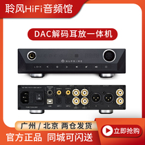 Spot audion Nuprime New faction DAC10H Fever HIFI balanced ear release DSD Decoding DAC All-in-one