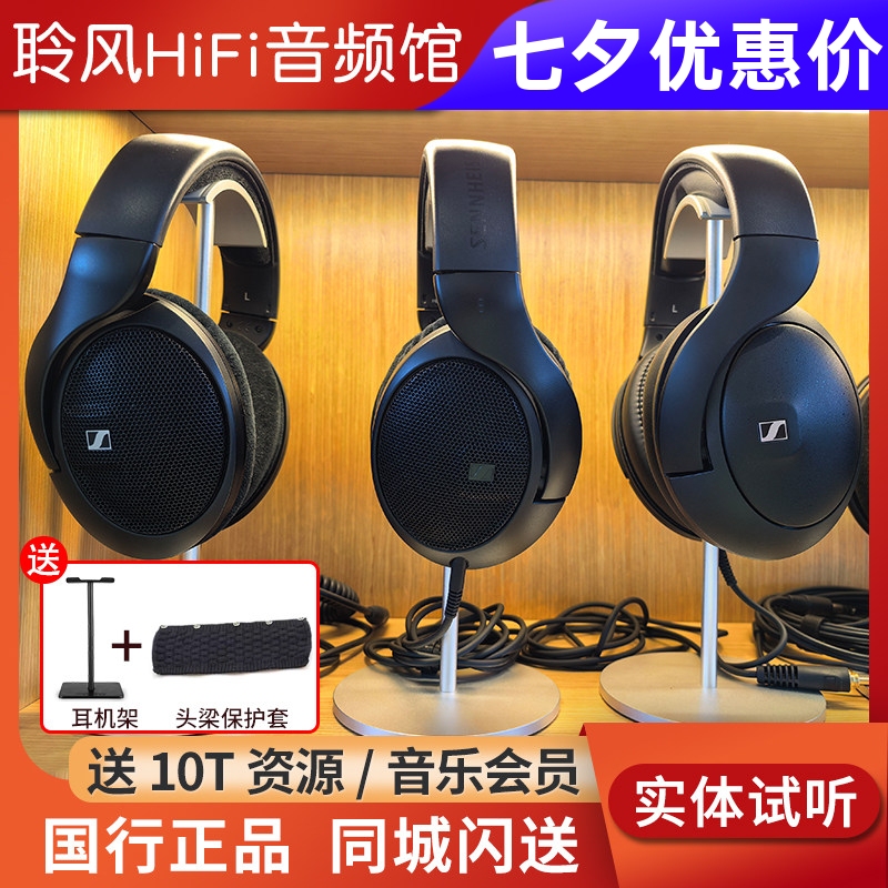 SENNHEISER Hd400Pro Hd560S Over-Ear Monitoring Headphones Hd505 Hd550