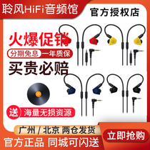 Audio Technica Iron Triangle ATH-LS50iS Wire Control In-ear Headphones Sporting Ear headphones