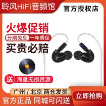 Kingera era SEED input ring iron headphones fever music HiFi high-resolution replaceable wire without loss