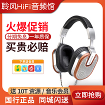 Ultrasone Extreme Edition15 Limited Edition ED15 Open Head HiFi Headphones Closed Monitoring