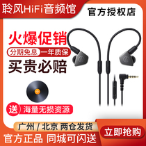 Audio Technica Iron Triangle ATH-LS70iS Sport Cable with wheat high sound quality Entrance Ear Headphones