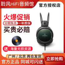 Audio Technica Iron Triangle ATH-A990Z Wearing Professional Listening Headphones HiFi Fever