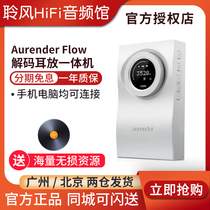 Orlando Aurender Flow Computer Player Audio Walkie Talkie DSD Decoder Headset All in One