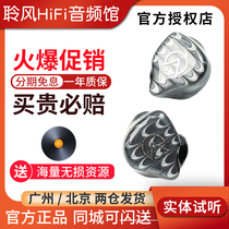 OpenAudio Mercury Mercury Ferry Coil combined unit HIFI in-ear fever earplug customized private mode