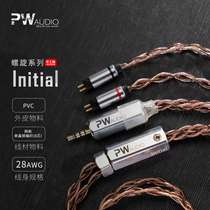 PW AUDIO Initial Origin Spiral Series 8-Core Single Crystal Copper Headphone Upgrade Line QDC Lantu Z1R