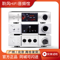 cayin Kaiyin iHA-6 ear release iDAC-6MK2 decoder iDAP-6 digital player turntable 66 set