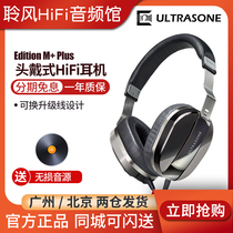 Ultrasone Extreme Edition M Plus Black Pearl EDM Black Pearl Headphones