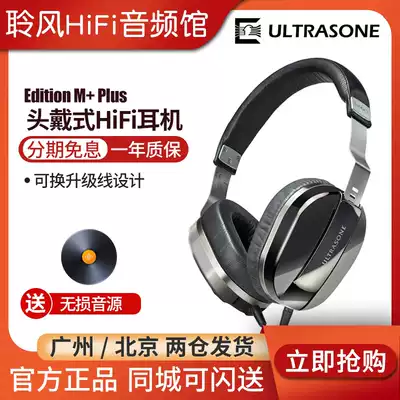 Ultrasone Extreme Edition M Plus Black Pearl EDM Black Pearl Headset
