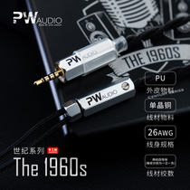 PW Audio Century Series The 1960s 1950s 1980s Headphone Upgrade Line Shielded Big Devil VE8