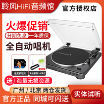 Iron Triangle AT-LP60X Black Gel Record Machine Phonograms Retro Fever LP60XBT Bluetooth Gramophonic Sound Machine Electrophonograms