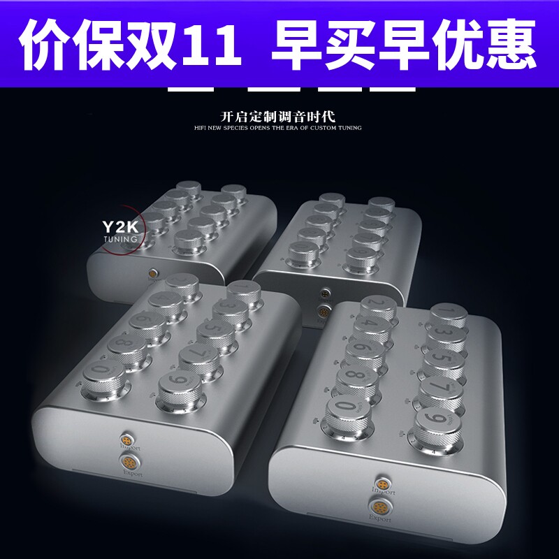 Fearless custom y2k HiFi moving iron headset private model public model custom tuning system mixer
