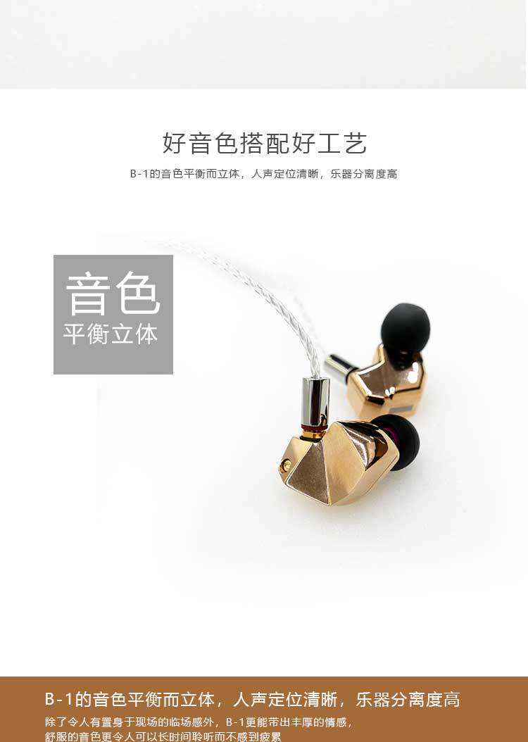 Проводные HiFi наушники final b3 b2 b1圈铁混合耳机b系列动铁动圈入耳式耳塞京线可拆卸