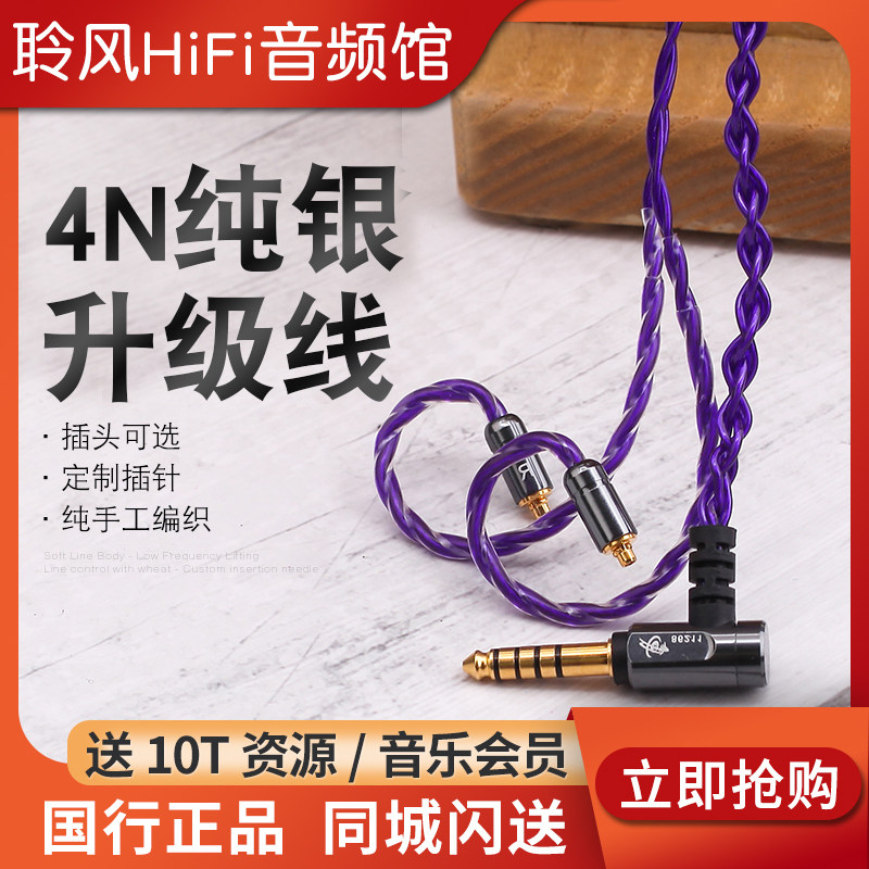 Zephone Zephone Venture Headphone Upgrade Line IE600 A2DC QDC QDC Earbudrum 4 Balance Line MMCX