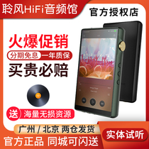 iBasso DX300 2 generation DX240 Bluetooth HIFI lossless music player fever Android MP3