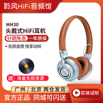 Dynamic Master Master Dynamic mh30 portable HiFi headset with Mai Shunfeng