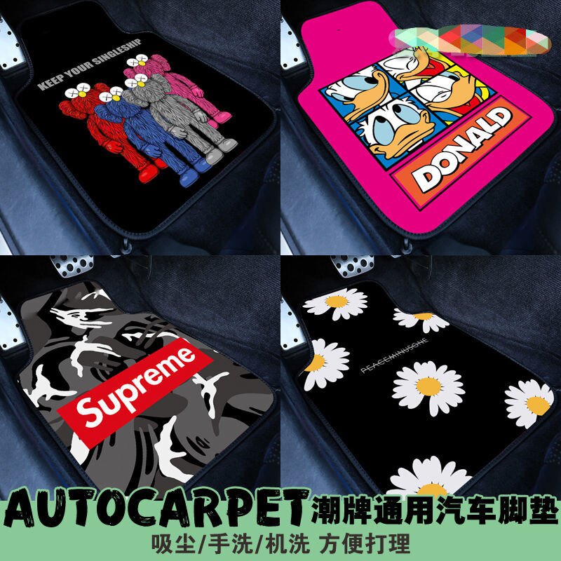 Tide brand universal custom crystal velvet cartoon thousand models of car mats waterproof flannel car mat car pedal mat carpet