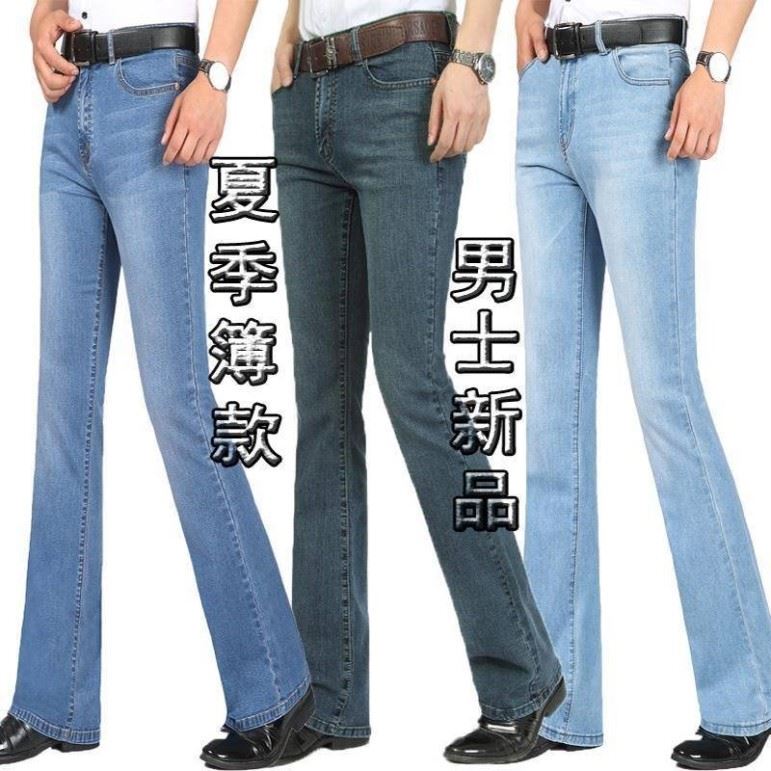 80S Flared Pants for Men, High-Waisted, Stretchy, Wide-Leg Pants, Men's Retro Micro-Flared Jeans, Long Dance Pants, Thick 80S Flared Pants for Men, High-Waisted, Stretchy, Wide-Leg Pants, Men's Retro Micro-Flared Jeans, Long Dance Pants, Thick