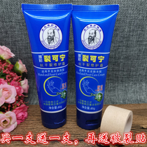 Yacai anti-crack king crack Koning brand hand cream vaseline anti-freeze cream Foot crack cream hand dry chapped men and women