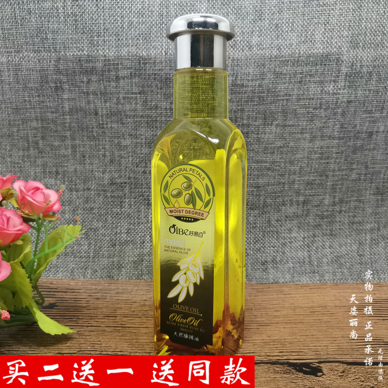 Good Easter White Natural Fine Olive Oil Plant Petal Skin Nutraceutical Hair Care Nourishing Moisturizing 2 Sending 1