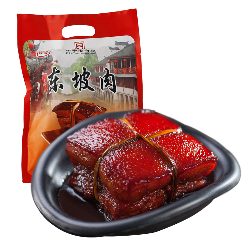 Wuzhen Three Zhizhen Saito East Slope Meat Hangzhou Special Production Authentic Rice Straw Meat Vacuum Bags Loaded With Wine Red Burnt Meat Ready-to-eat