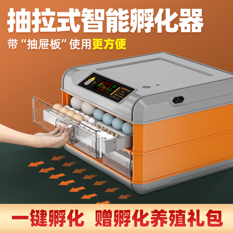 Wei Zhen incubator small household incubation chick machine home incubator Cole duck chick duck duck goose incubator