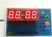 Factory direct supply digital tube 0 56 inch 2 position 5621AS Yin 5621BS Gongyang bright red 8 and 7