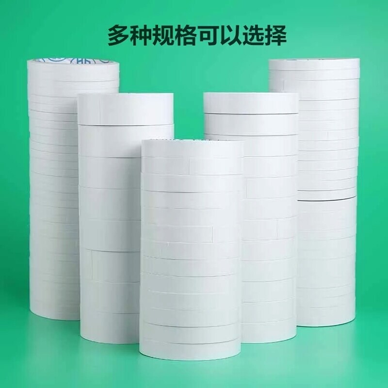 40 rolls of white transparent double - sided adhesive ultra - thin and strong children's handmade tape office high - adhesive double - sided adhesive adhesive