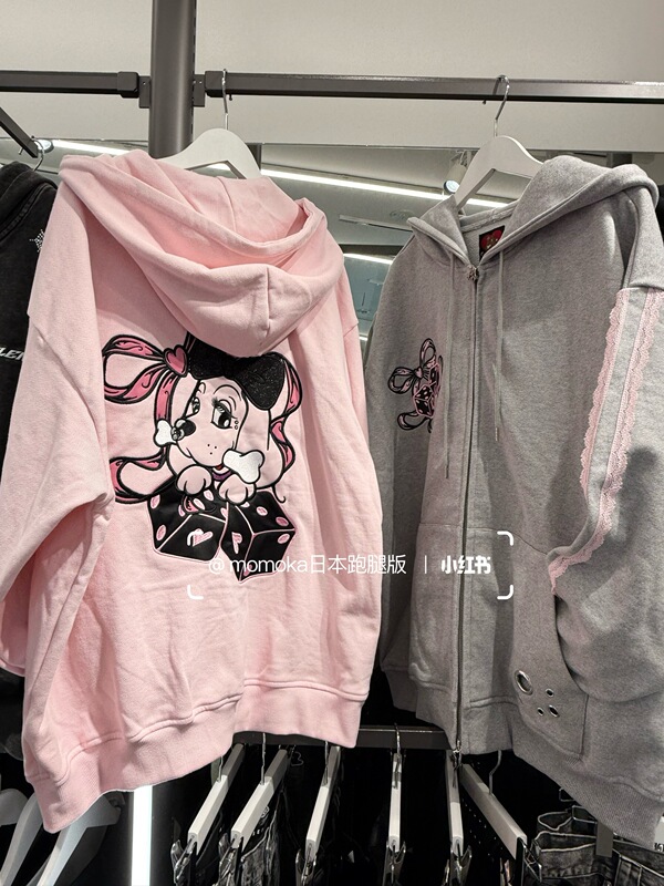 Insurance Policy Country Now Offering Momoka Japanese Proxy Galfy Dice Sister Dog Hoodie Jacket