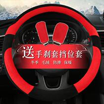 The Mercedes Smart smart fortwo two-compartment convertible steering wheel cover winter non-slip plush movement to cover the sleeve