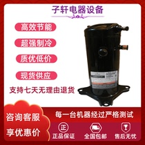 VR61KF-TFP-54E of 5p Air energy Heat Pump Air Conditioning Refrigeration VR61KF-TFP-542 compressor