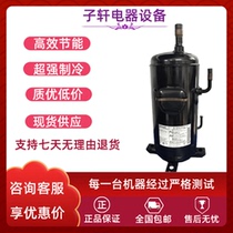 Sanyo inverter air conditioner compressor C- SDP205H02B C- SDP205H38B C- SDP225 R410A