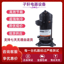 ZB21KQ-TFD-558 ZB21KQE-PFJ-558 original Quran 3 horse medium and low temperature cold storage compressor