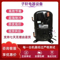 French Taikang 3p low temperature cold storage freezer air conditioning compressor screw welding FH5538F TFH5538F