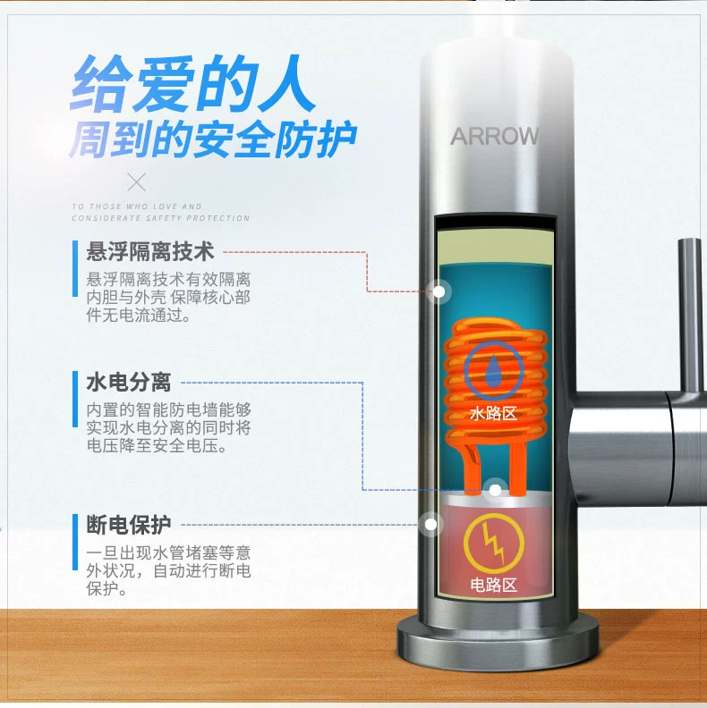 Mũi tên / Wrigley Vòi nước nóng bằng điện là vòi nước nóng nhà bếp nhanh chóng nhà bếp Po máy nước nóng điện bình nóng lạnh rossi 30l