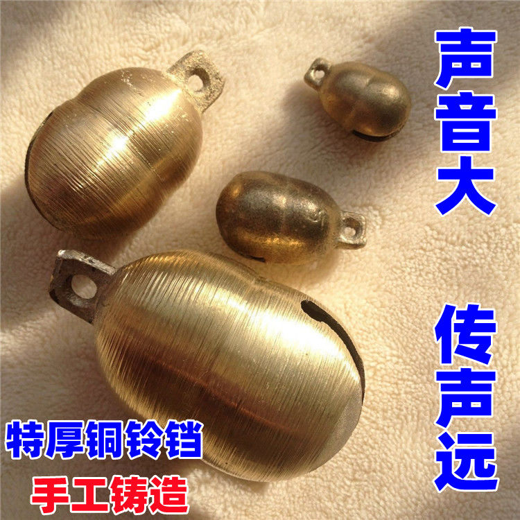 Wall bell hangs cattle dog dog and cat Big peanut bell bell moulding large brass ringing accessories