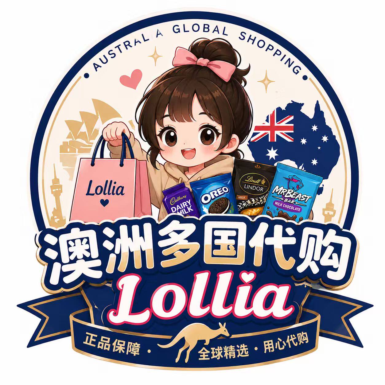 澳洲多国代购Lollia的LOGO