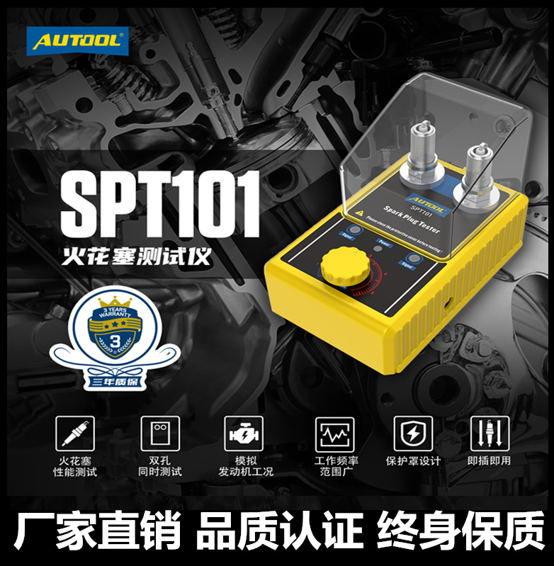 AUTOOL Automotive Spark Plug Jump Tester Double Hole High Voltage Pack Ignition System Test Bench Diagnostics
